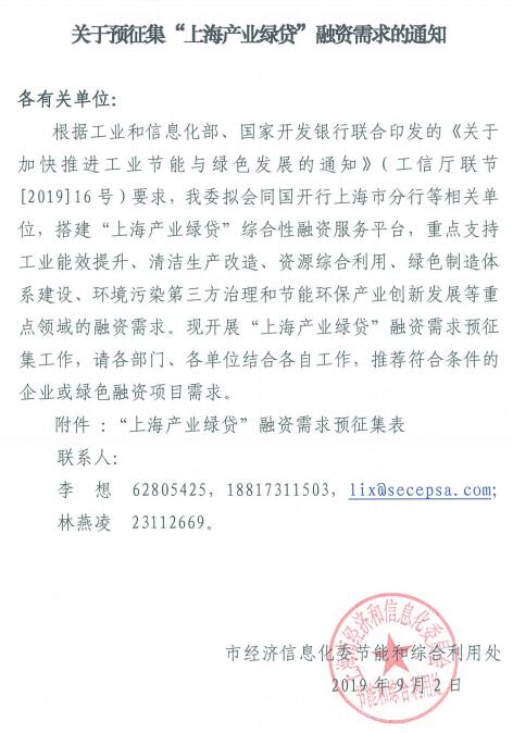 QQ截图20190902144417.jpg