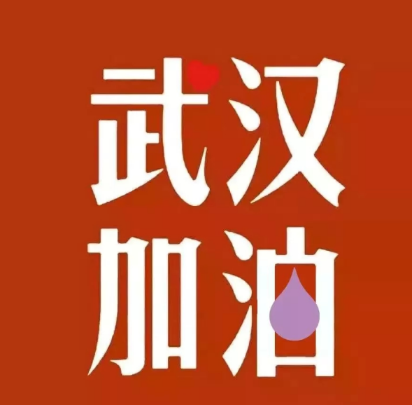 QQ截图20200216175209.png