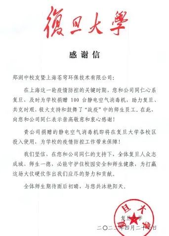 微信图片_20220617164625.jpg
