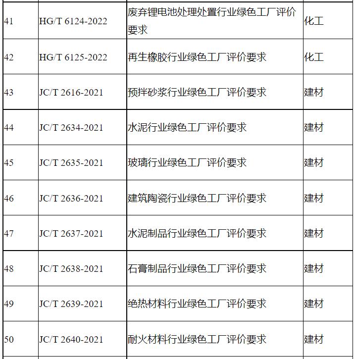 1690185178552109.jpg